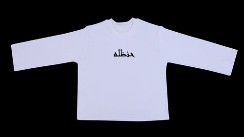 Hanthallah Printed T-shirt