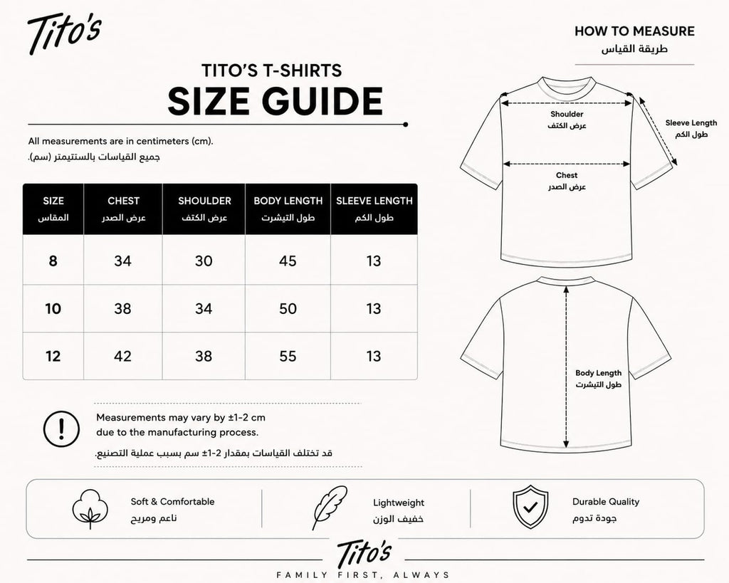 Kids Cotton T-shirt