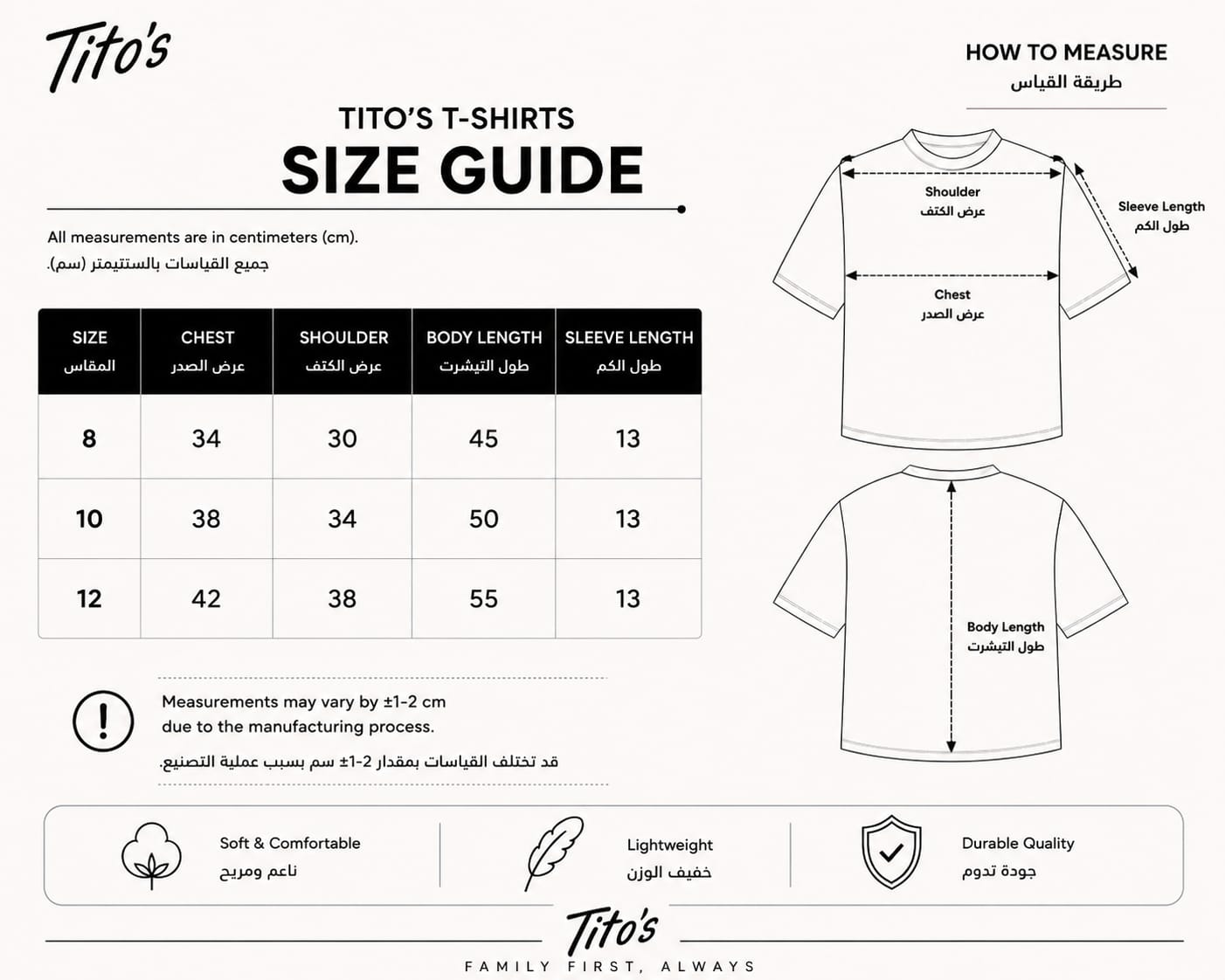 Kids Cotton T-shirt