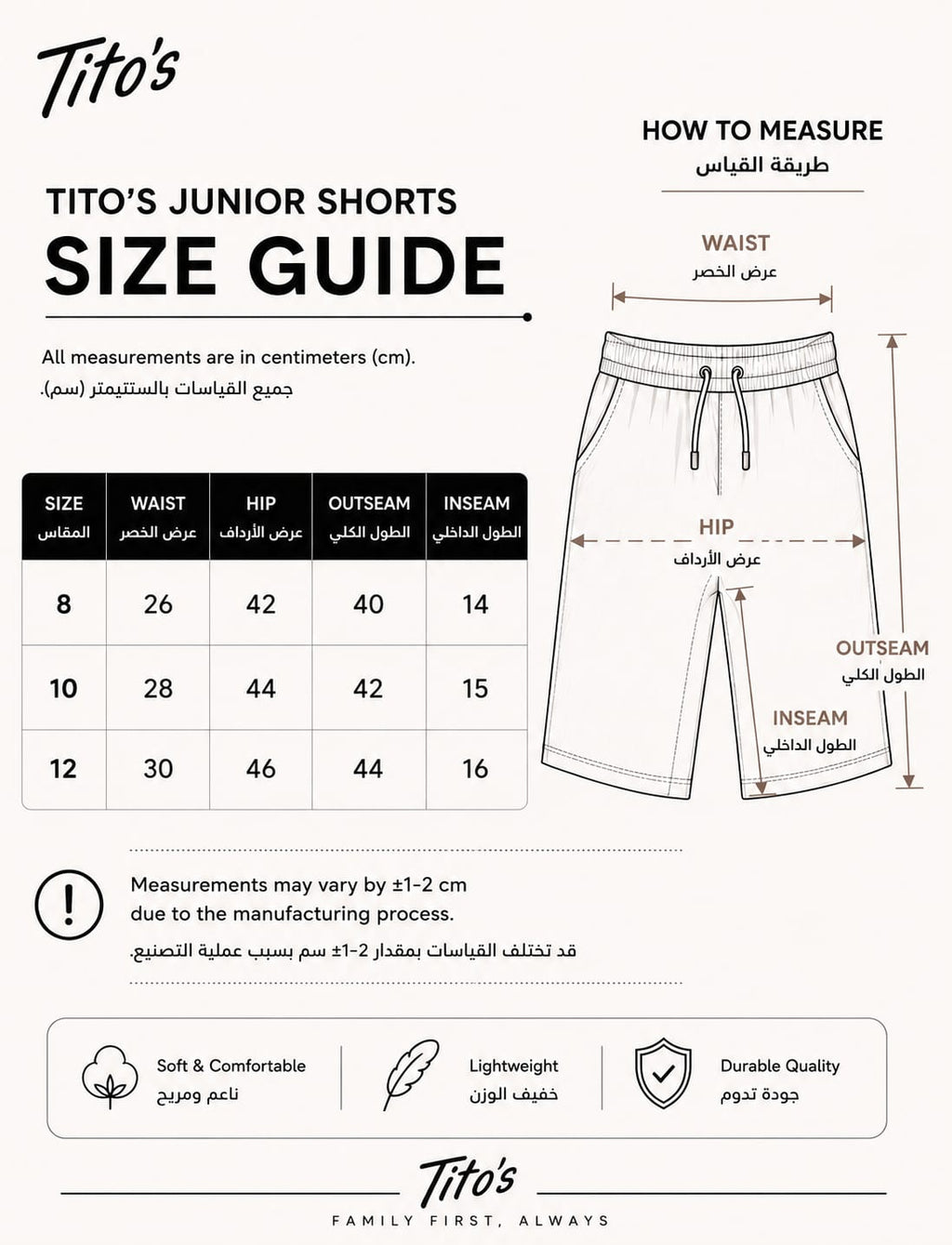Junior Gabardine Shorts