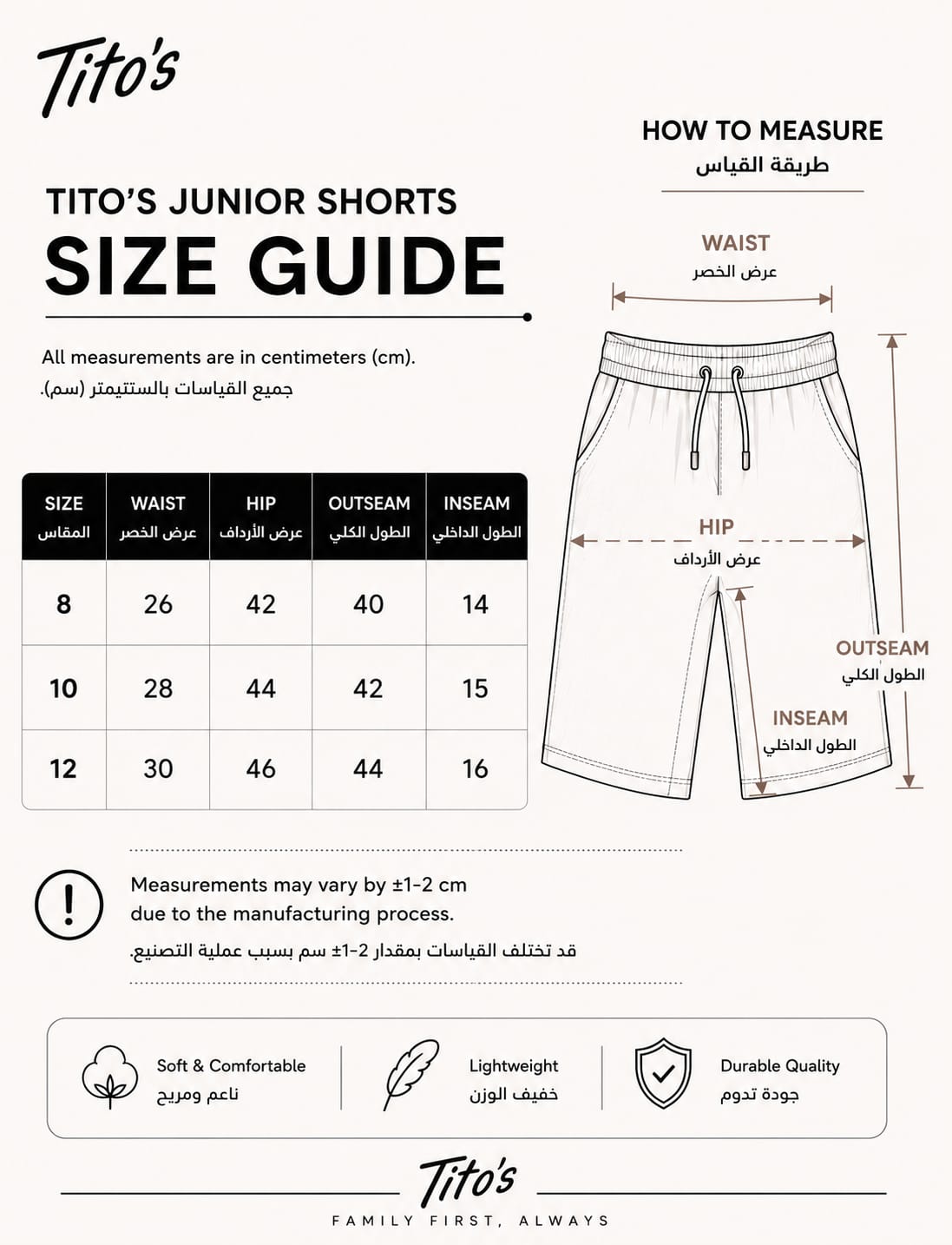 Junior Gabardine Shorts