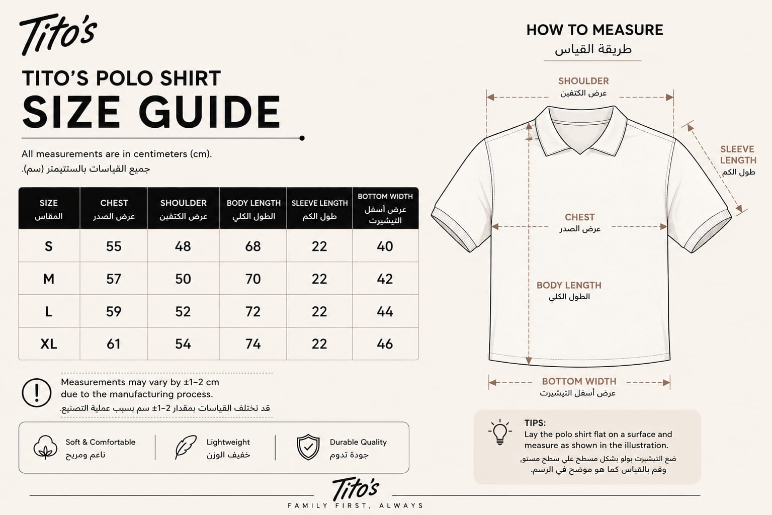 Signature Polo