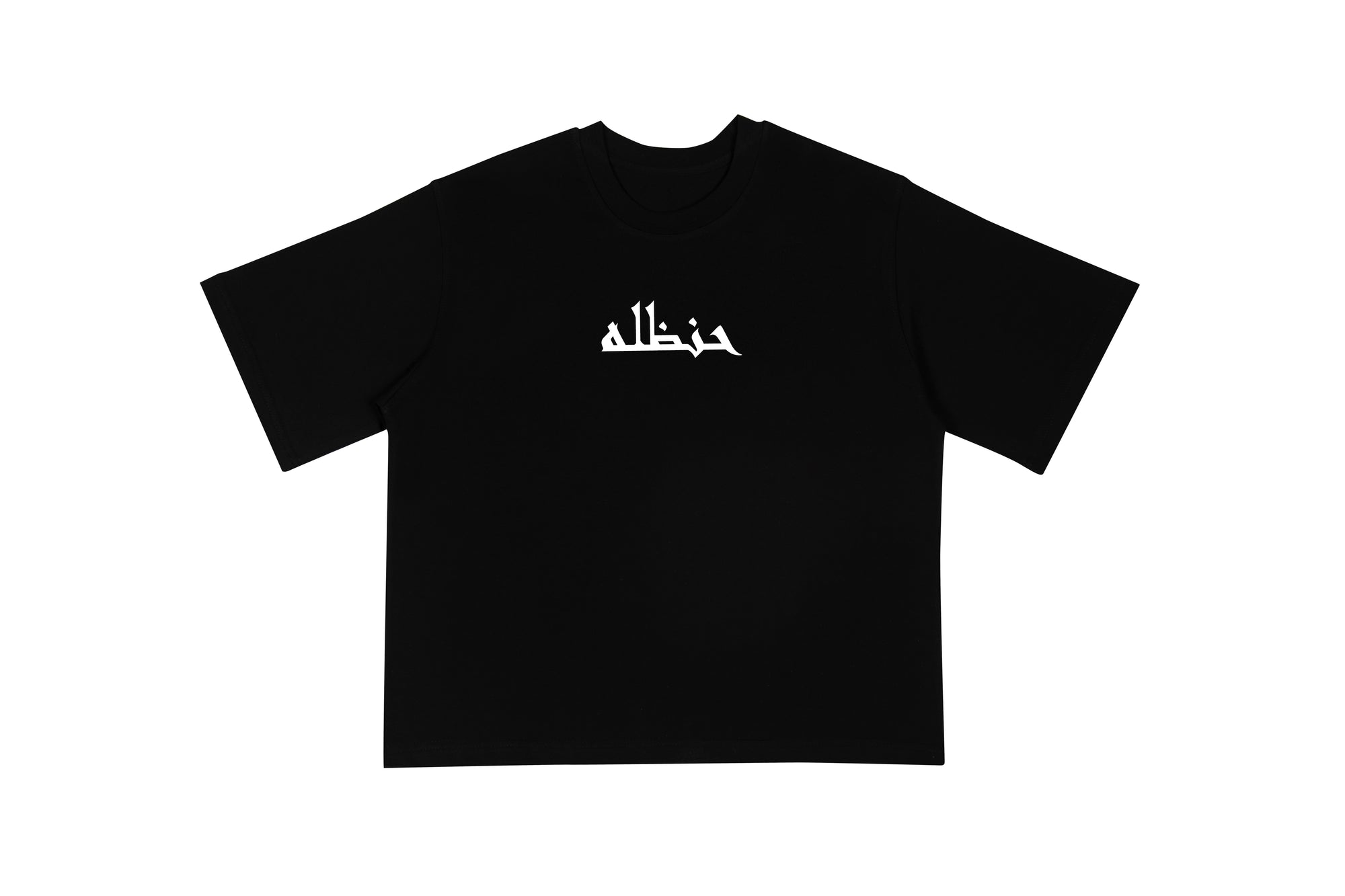 Hanthallah Printed T-shirt