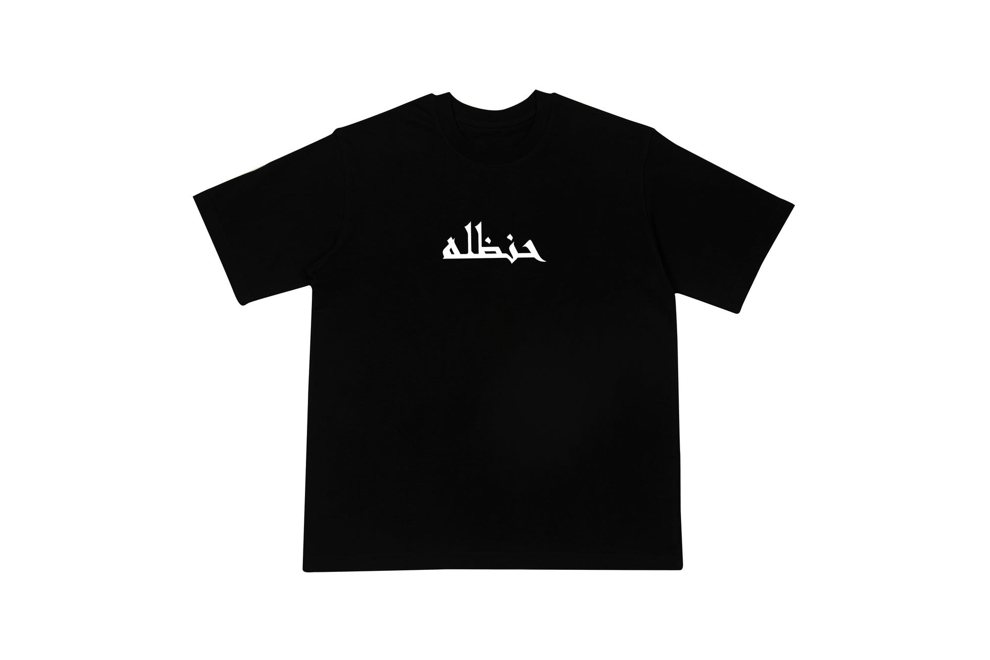 Hanthallah Printed T-shirt