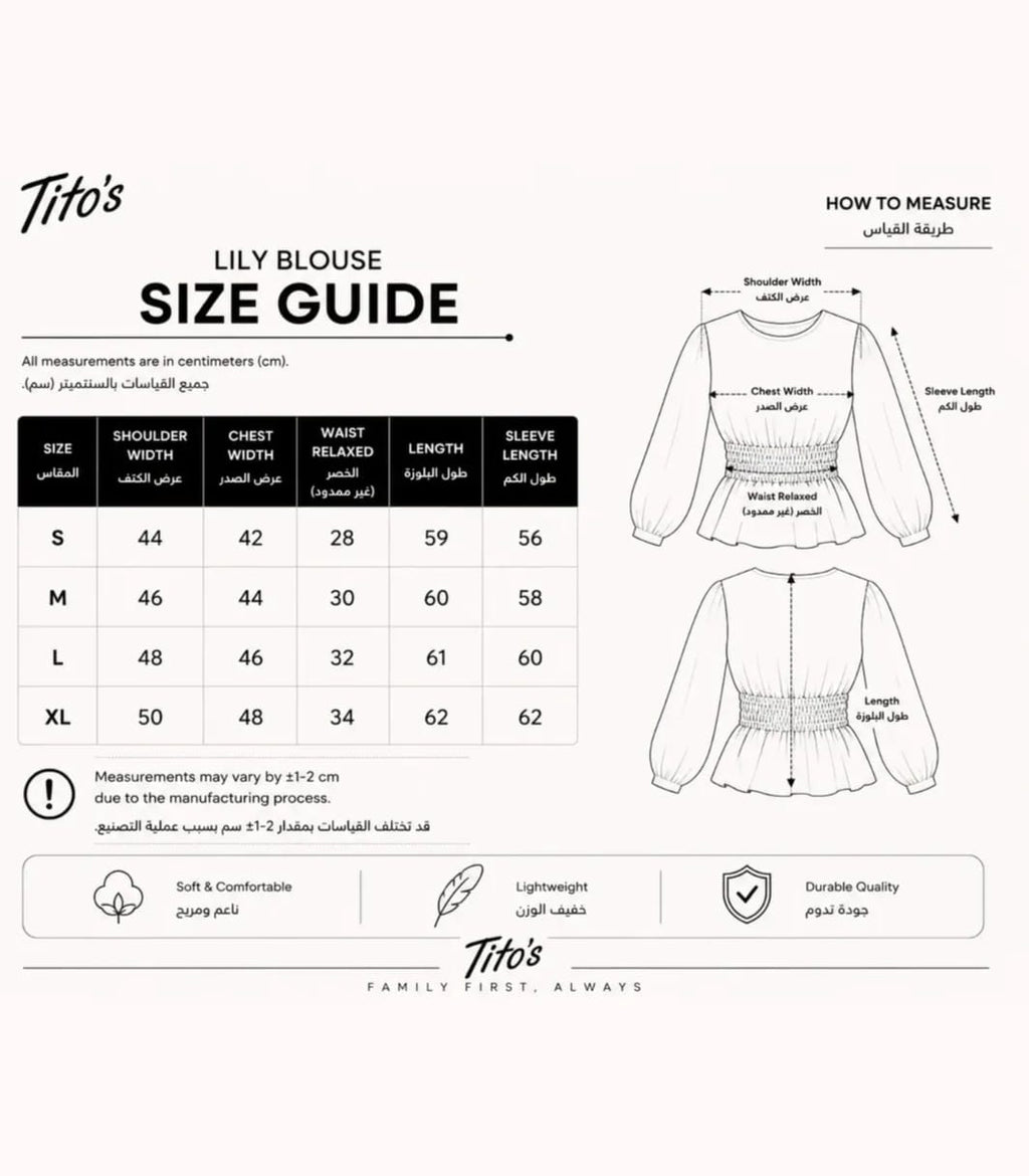 The Lily Blouse – TITO'S | بلوزة حريمي (11)